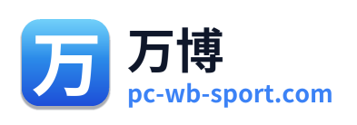 万博